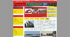 Desktop Screenshot of hinode-jkk.com