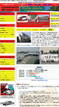 Mobile Screenshot of hinode-jkk.com